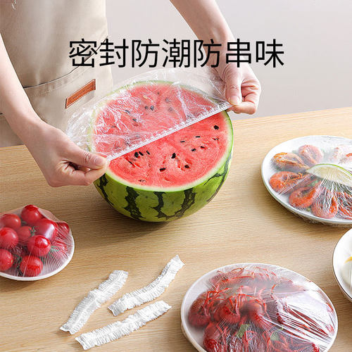 一次性保鲜膜套食品级碗罩防串味家用冰箱防尘罩保鲜袋松紧口家用 - 图2