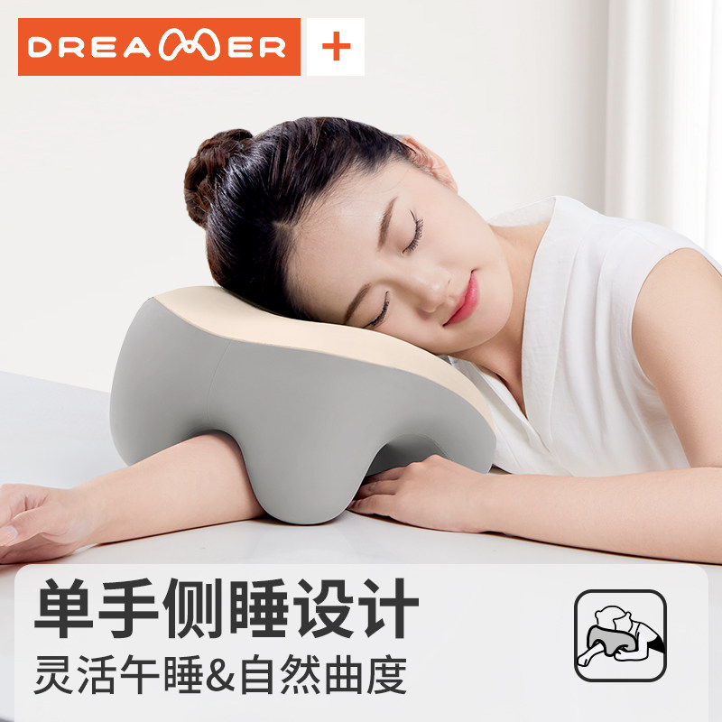 知梦人办公室午睡枕夏季趴睡枕午休专用枕头工位睡觉神器趴枕加高,淘宝优惠券,粉丝福利购,淘宝优惠卷