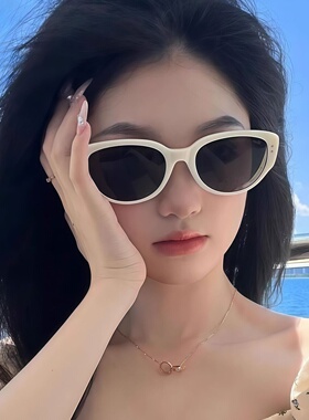 白色猫眼太阳镜网红墨镜2026春夏ins欧美辣妹风造型拍照女潮高级
