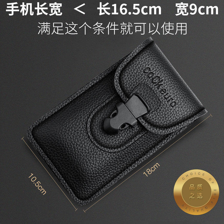 男士穿皮带装腰包男款6寸5手机袋 天天特卖工厂店手机包
