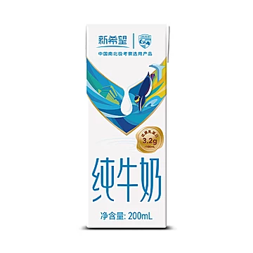 华西新希望纯牛奶学生200ml*10盒[2元优惠券]-寻折猪