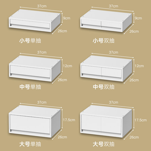 抽屉式桌面收纳盒A4文件办公室储物盒子桌下置物架钥匙玄关可叠加 - 图1