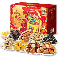 【华味亨_福味正浓礼盒1448g】坚果送礼
