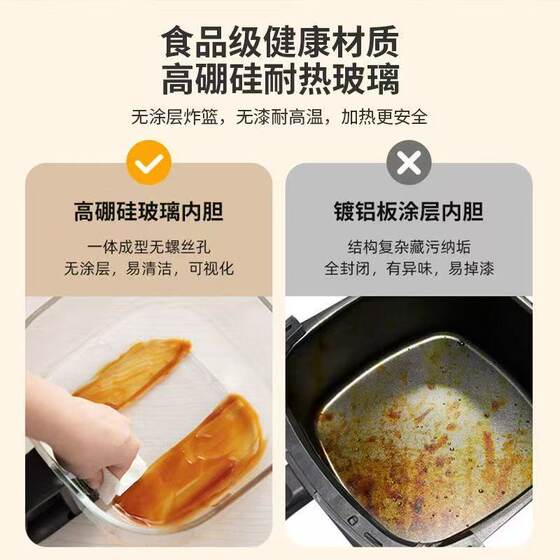 空气炸锅家用可视空气电炸锅智能新款多功能语音免翻面玻璃高硼硅
