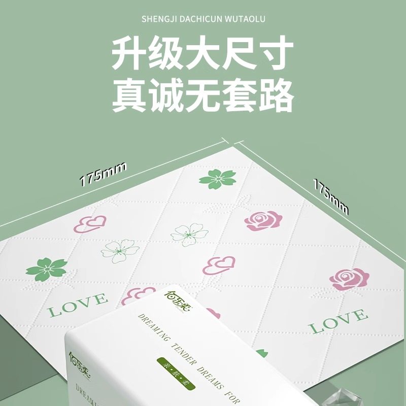 500张大包抽纸家用实惠装大尺寸面巾纸餐巾纸宿舍卫生纸厕所纸巾,淘宝优惠券,粉丝福利购,淘宝优惠卷