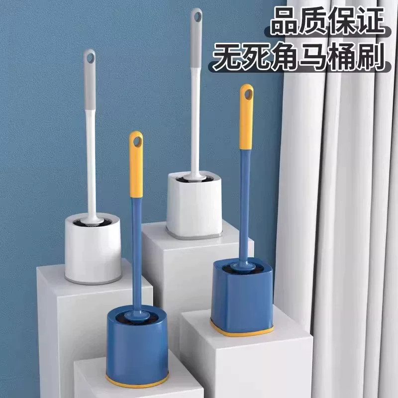 2026新款马桶刷带底座厕所刷子