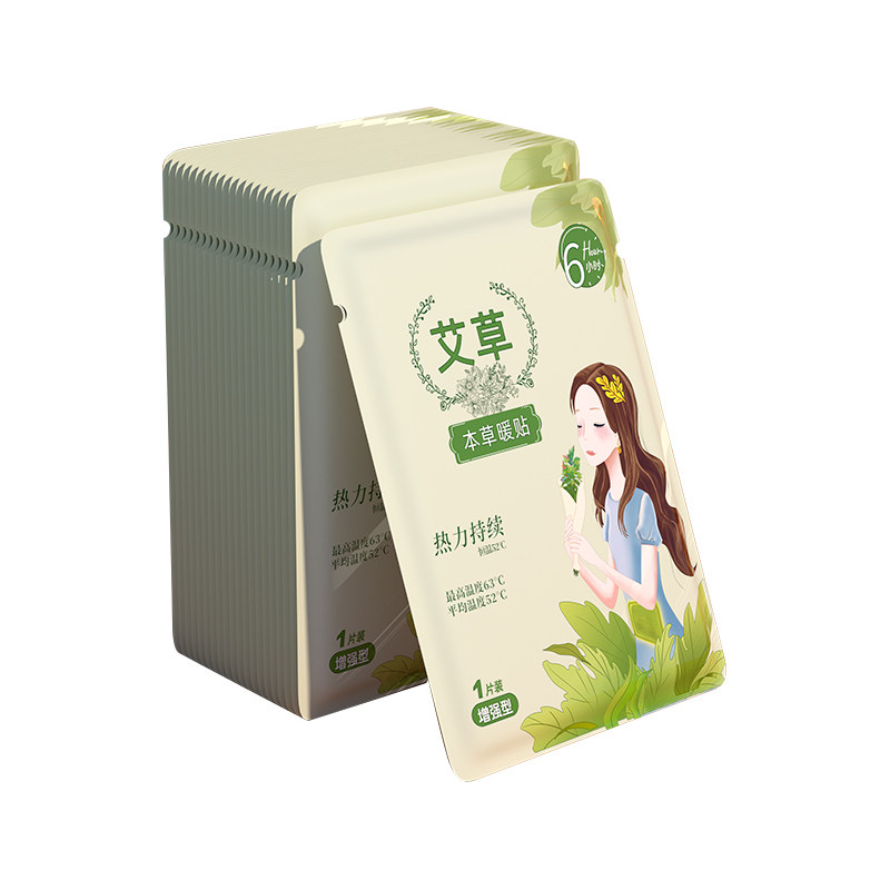 暖宝宝贴官方正品冬天暖宫贴痛经自发热贴6女生暖足身宫寒