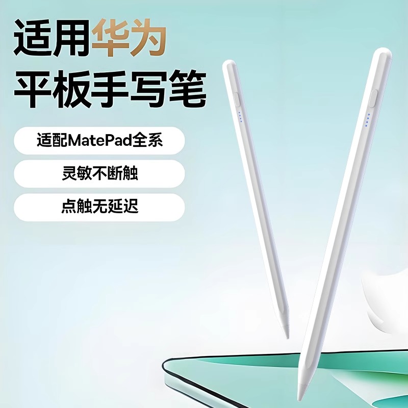 дʵݱʴmatepadair12ƽ崥¿Proֻƽͨƽseϴȫϵ22.08Ԫ