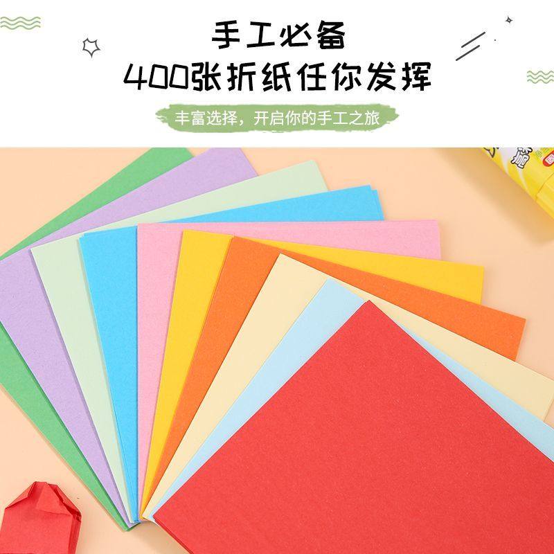 A4彩色硬卡纸230克厚硬A3绘画装饰手工彩卡纸4K黑白手绘剪纸色卡纸折纸国货纸张,淘宝优惠券,粉丝福利购,淘宝优惠卷