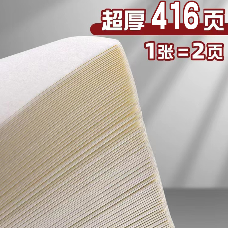 a5笔记本加厚本子大学生课堂笔记考研记事本羊巴皮面本2025年新款日记本商务高端办公会议工作记录本可印LOGO,淘宝优惠券,粉丝福利购,淘宝优惠卷