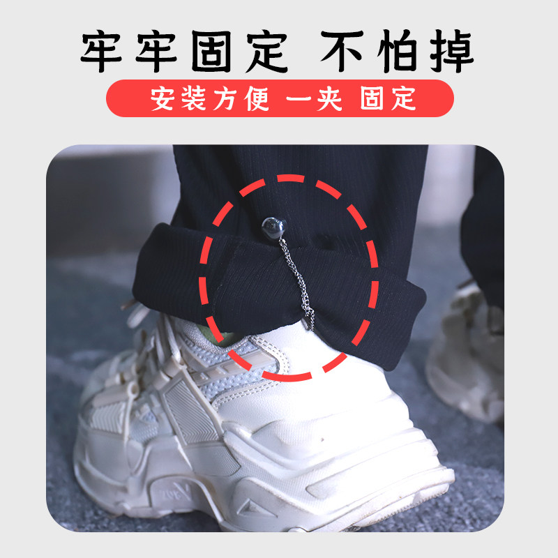 裤脚固定夹挽边扣收口器固定裤子长改短收腿扣神器磁吸免缝扣链条