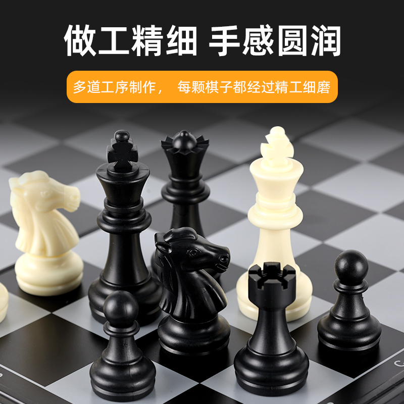 国际象棋小学生带磁性棋盘磁吸便携儿童高档比赛专用套装入门大号-图1