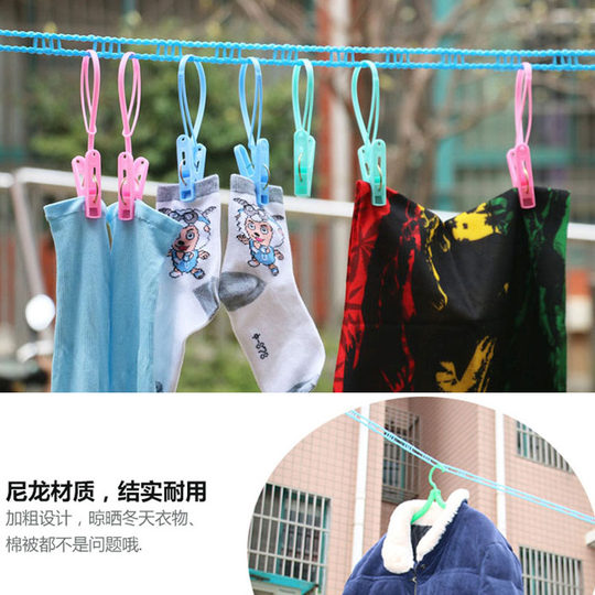 Outdoor bold windproof clothesline | Thousands of people purchased more