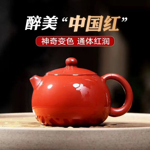 Dahongpao Xishi purple clay teapot