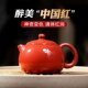 Dahongpao Xishi purple clay teapot