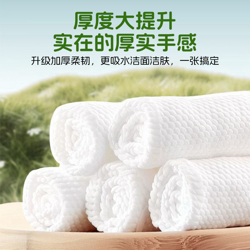 100%棉木帛洗脸巾一次性纯棉壁悬挂女加厚棉柔巾正品母婴珍珠纹,淘宝优惠券,粉丝福利购,淘宝优惠卷