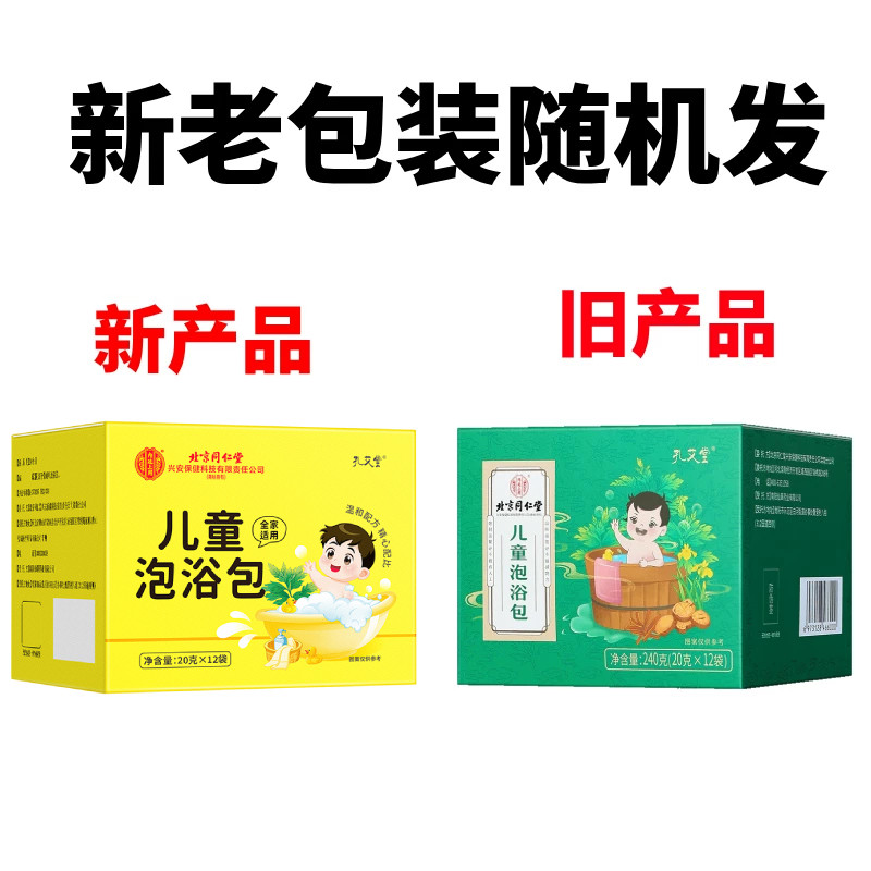 图5