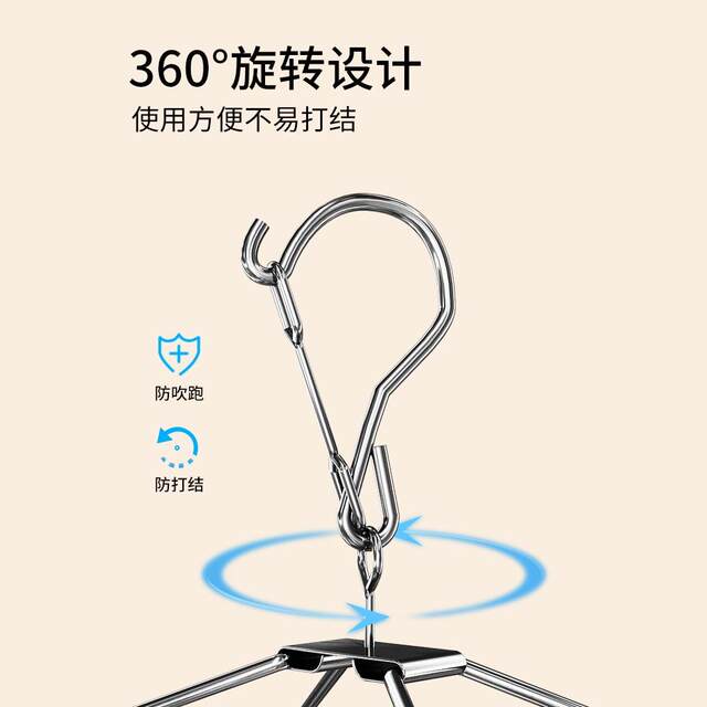 Stainless steel sock drying rack multi-clip clothes drying rack for home student dormitory cold underwear underwear drying socks magic tool