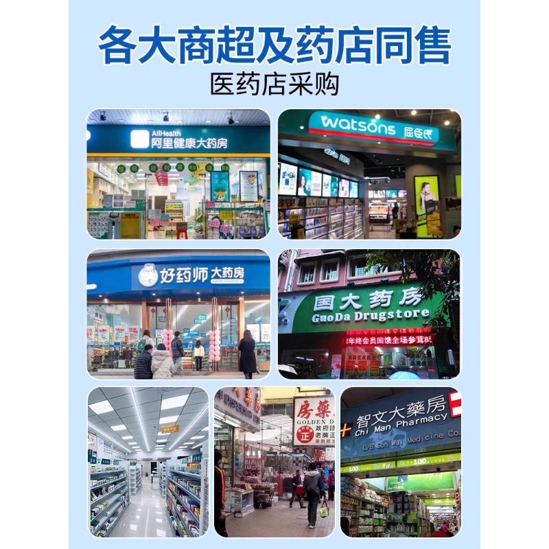 氨糖软骨素膝盖贴官方旗舰店正品艾灸艾草护膝关节疼痛专用热敷贴 - 图3