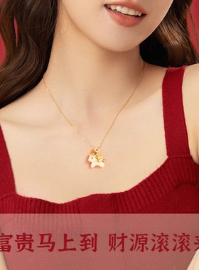 中国黄金本命年项链女款生日礼物