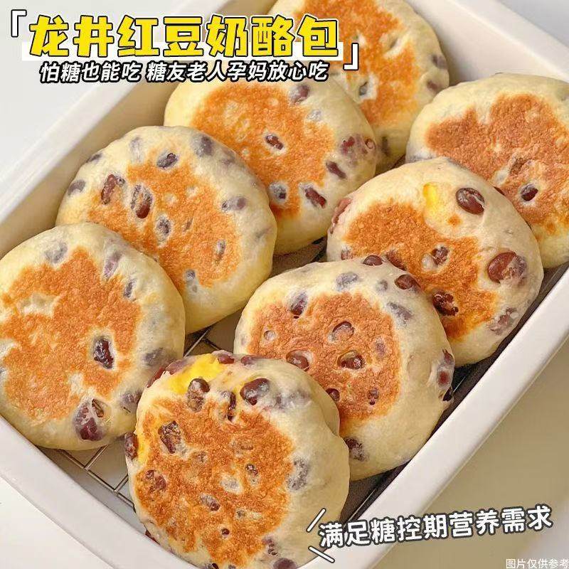 山药养养红豆奶酪夹心面包学生速食整箱营养早餐零食品国货乳酪,淘宝优惠券,粉丝福利购,淘宝优惠卷