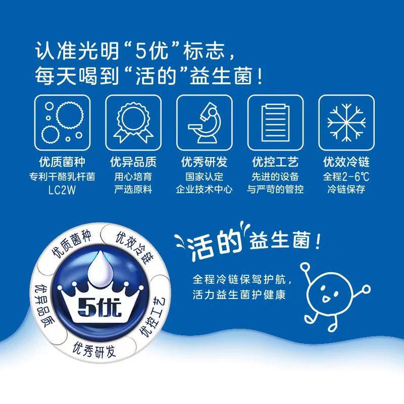 光明酸奶益生菌原味风味发酵乳1.25商用家用浓稠水果捞DIY桶装,淘宝优惠券,粉丝福利购,淘宝优惠卷