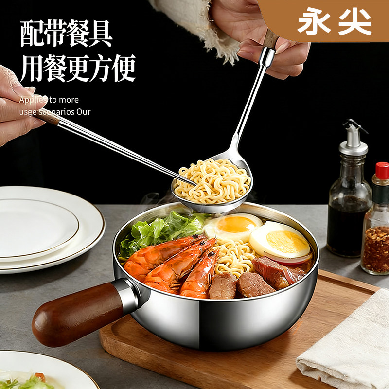 永尖食品级316不锈钢奶锅辅食锅一人食多功能煎炒锅小锅电磁炉,淘宝优惠券,粉丝福利购,淘宝优惠卷