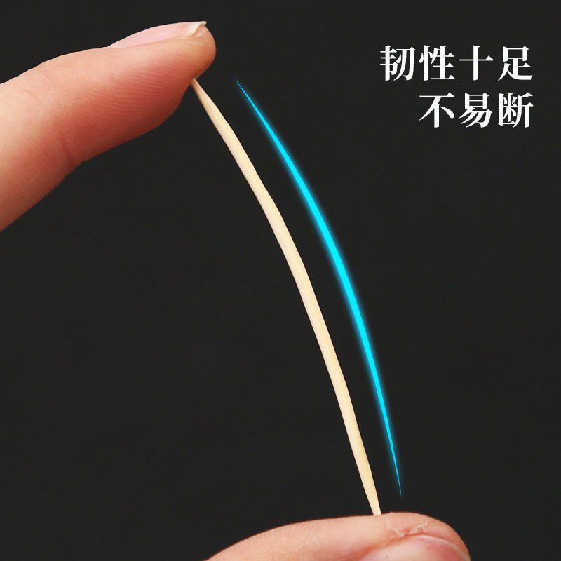一次性双头剔牙竹制牙签点心水果签酒店家用细牙签掏牙竹签
