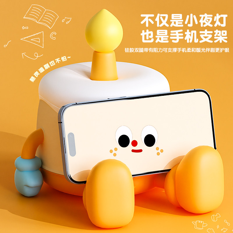 蛋糕小夜灯生日礼物女生送女朋友的闺蜜实用女孩创意高级感圣诞节