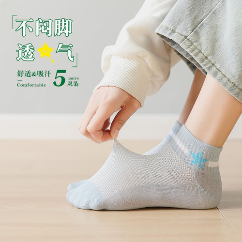 纯棉船袜子女夏季薄款短袜防滑不掉跟浅口隐形袜透气运动全棉无骨 - 图0
