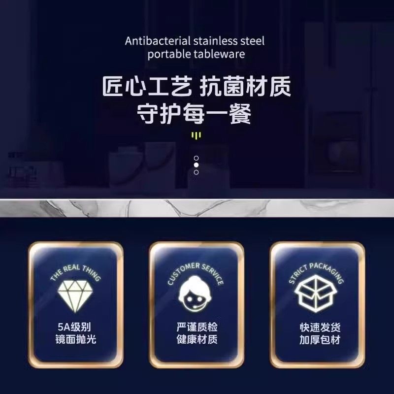 便携式316不锈钢筷子勺子套装三件套单人装餐具盒学生收纳盒,淘宝优惠券,粉丝福利购,淘宝优惠卷