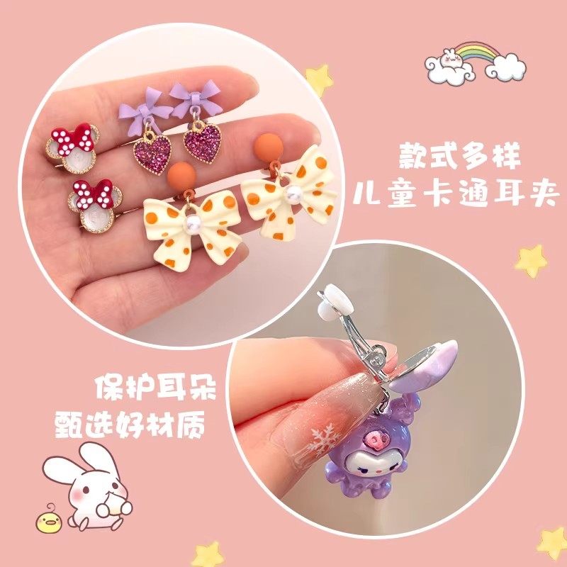 新年儿童耳夹无耳洞可爱卡通小公主不易痛首饰品女宝甜美风假耳钉,淘宝优惠券,粉丝福利购,淘宝优惠卷