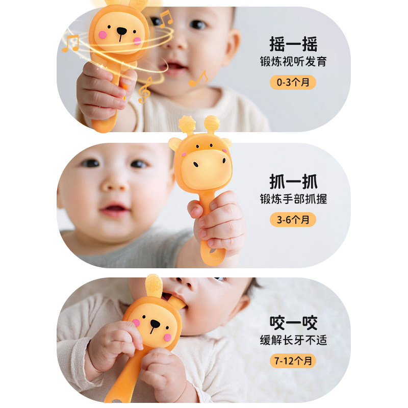 婴儿手摇铃牙胶咬胶3-6月幼儿安抚摇铃咬咬乐抓握小月龄玩具硅胶,淘宝优惠券,粉丝福利购,淘宝优惠卷