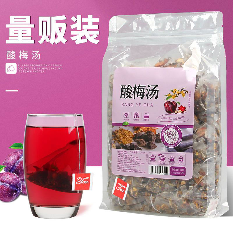 正宗老北京酸梅汤原料包自制免煮山楂乌梅干桂花酸梅汁泡茶水果茶 - 图0