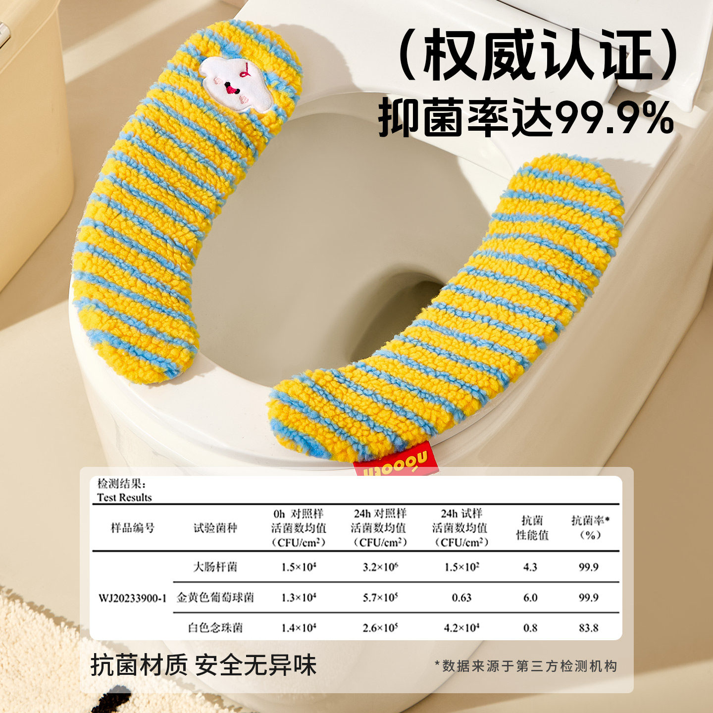 冬季加厚马桶垫2025新款抗菌坐便套马桶坐垫四季通用毛绒马桶垫子,淘宝优惠券,粉丝福利购,淘宝优惠卷