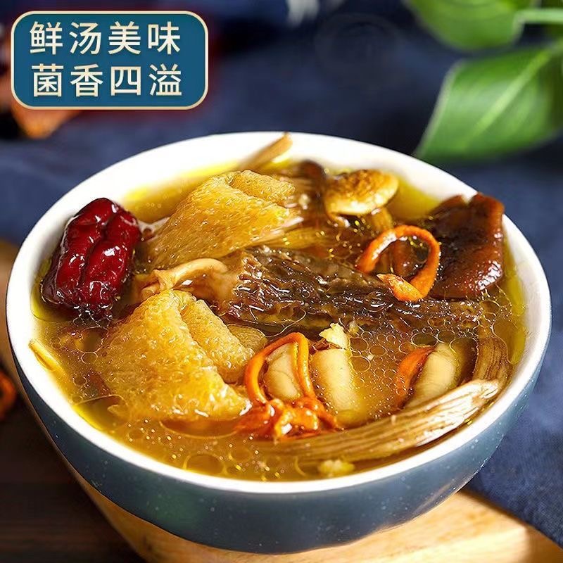 菌汤包虫草花香菇鹿茸菇煲汤食材松茸菌汤包羊肚菌菌菇炖汤家用