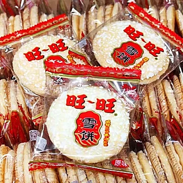 旺旺年货大礼袋15包约530g[7元优惠券]-寻折猪