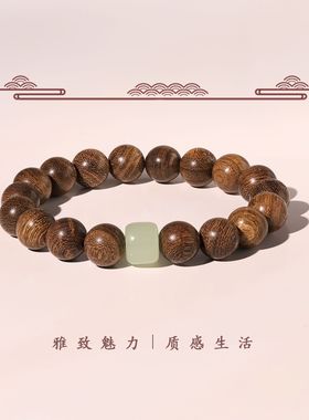 时来运珠佛珠念珠木质文玩手链男女同款国风盘玩佛珠手串手链念珠