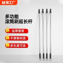 Roller Brush Extension Rod Stainless Steel Lengthened Docking Telescopic Rod Brushed Emulsion Varnish Brushed Wall Tool Roller Rod