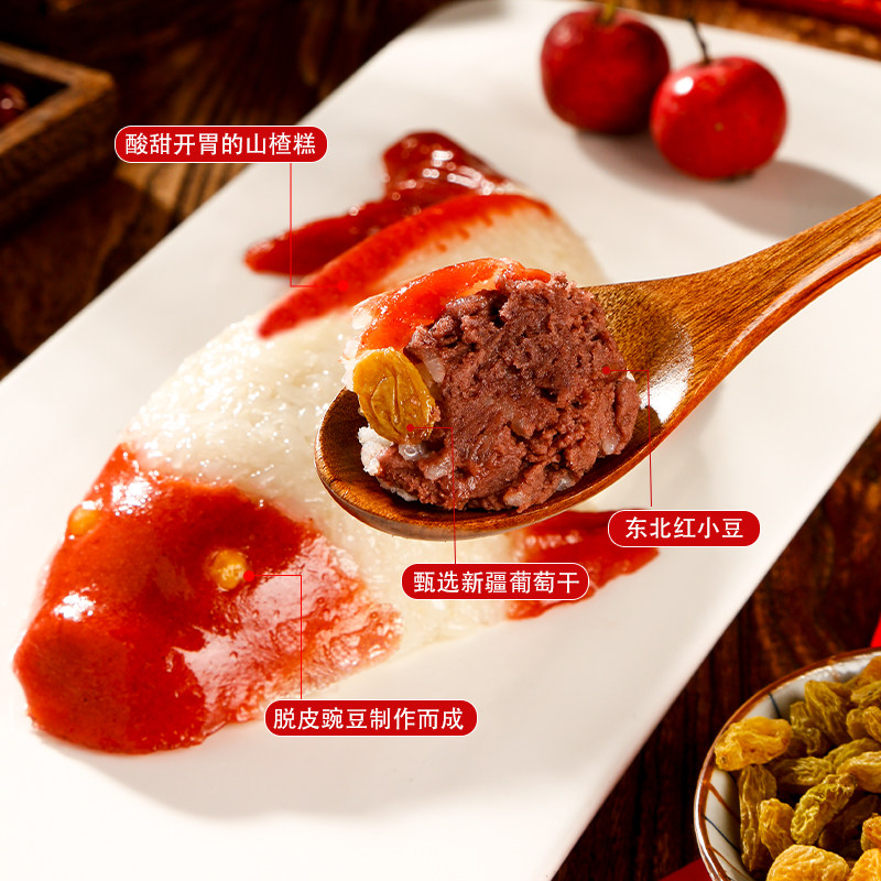 年年有鱼八宝饭锦鲤糯米饭速食半成品鱼形酒席婚宴年夜饭山楂家用