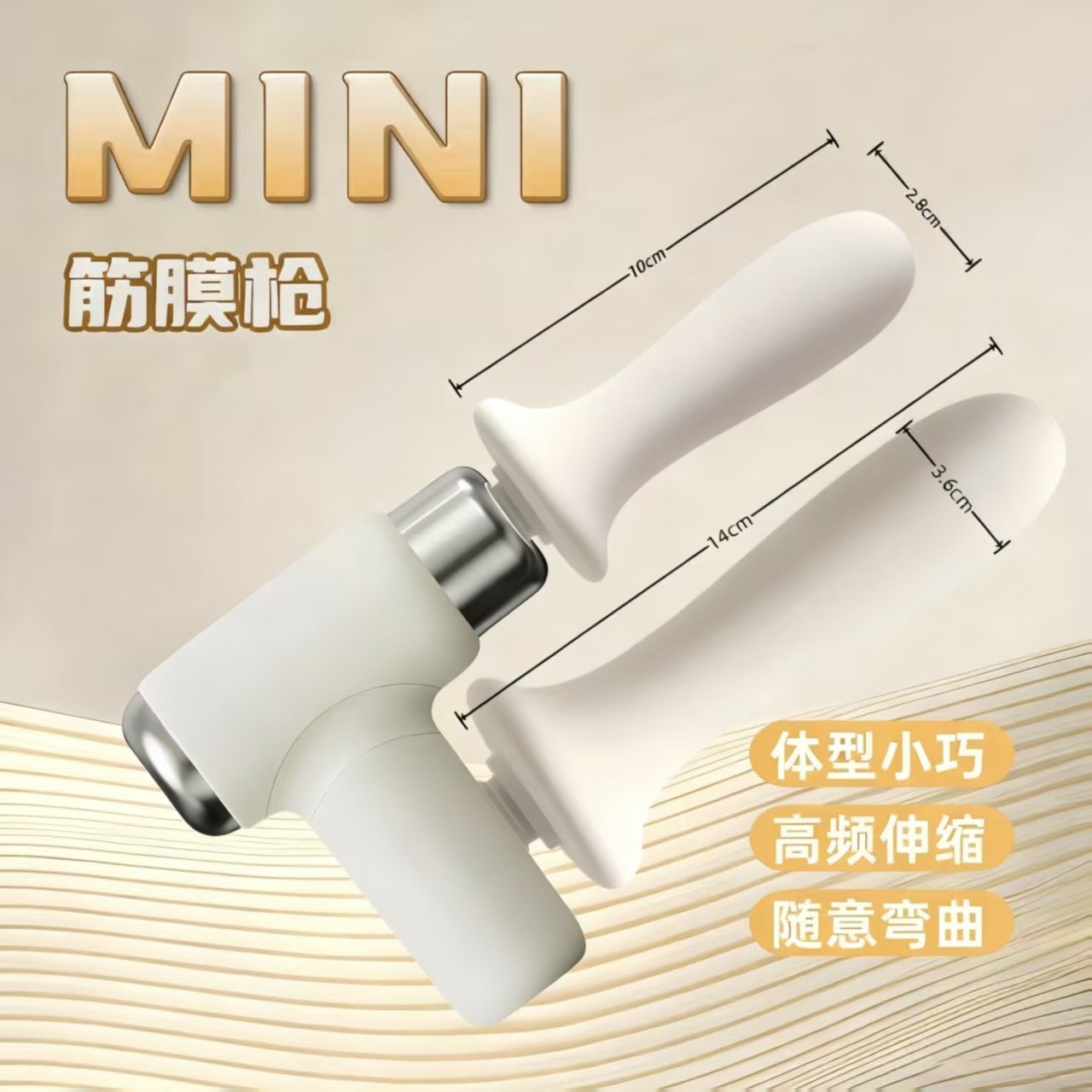 迷你筋膜枪改装头女生专用运动肌肉电动静音硅胶按摩头多功能专业,淘宝优惠券,粉丝福利购,淘宝优惠卷