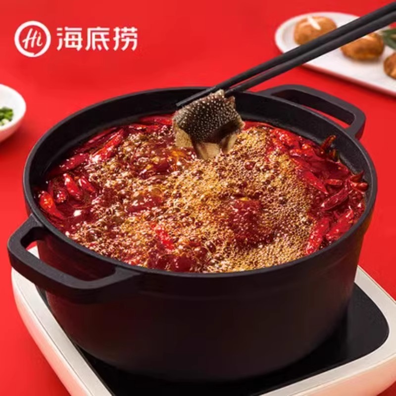 Hi海底捞一人份家用正宗牛油火锅底料番茄清汤重庆调料蘸料小包装