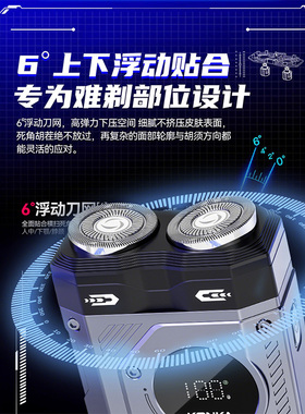康佳2026年电动剃须刀男士机甲新款正品刮胡刀剃胡刀德国磁吸便携