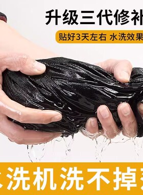 羽绒服衣服补丁贴高端自粘贴布无痕修补破洞专用布贴免缝蓝色红色