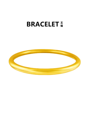 古法传承女铜合金999素圈手镯