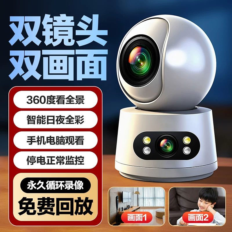 图 2