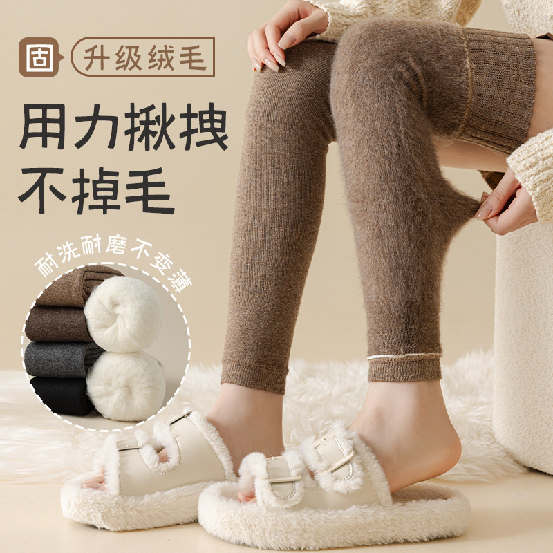 羊绒过膝袜子女秋冬季护膝袜套加绒加厚保暖高筒女款护膝盖长筒袜,淘宝优惠券,粉丝福利购,淘宝优惠卷
