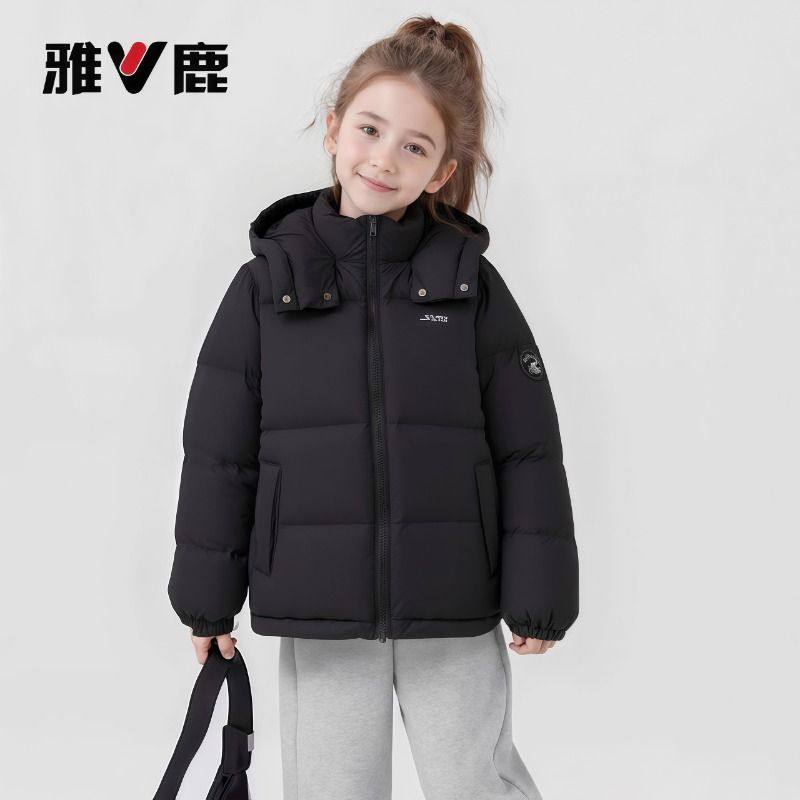 雅鹿儿童羽绒服加厚男宝冬季2025新款儿童保暖外套大童短款女孩潮,淘宝优惠券,粉丝福利购,淘宝优惠卷