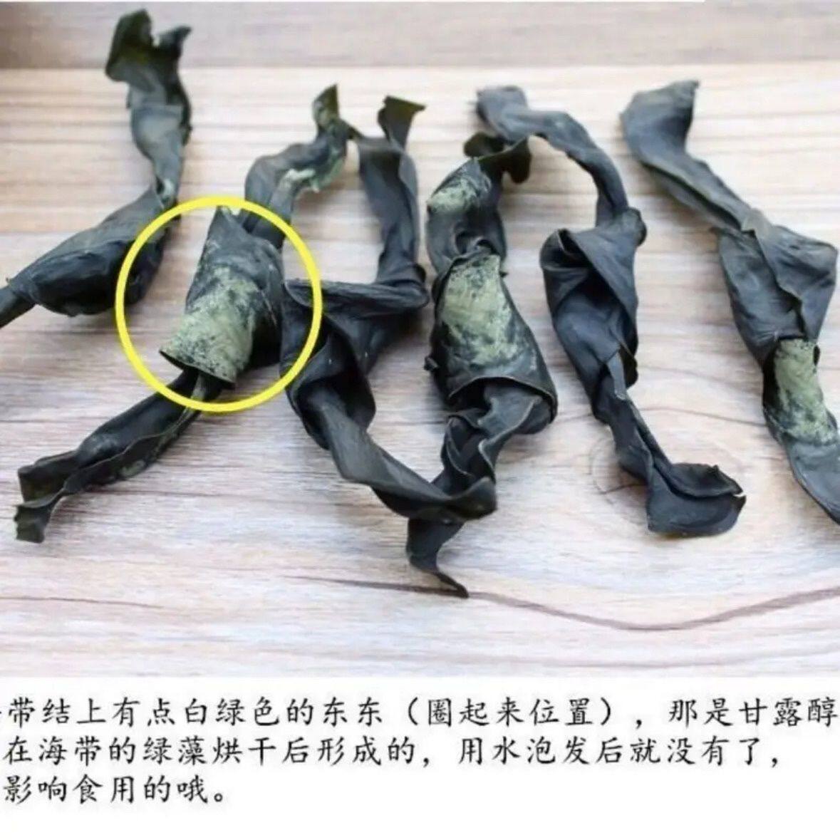 Fujian Xiapu dried kelp knot kelp buckle dry goods Oden spicy hot pot soup ingredients commercial wholesale
