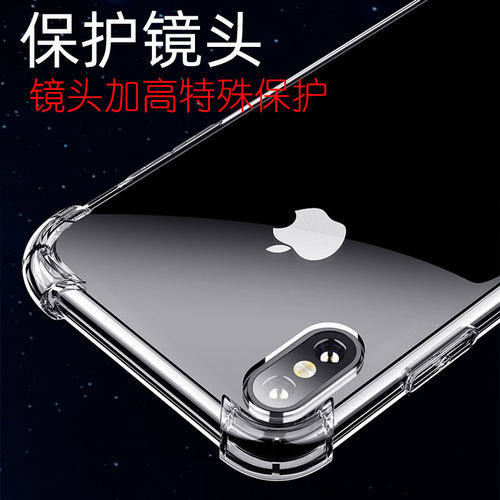 适用华为nova8手机壳nova15/14/13防摔nova7/12加厚nova8pro/nova6气囊nova4/nova11/10简约nova9/nova5pro新 - 图0